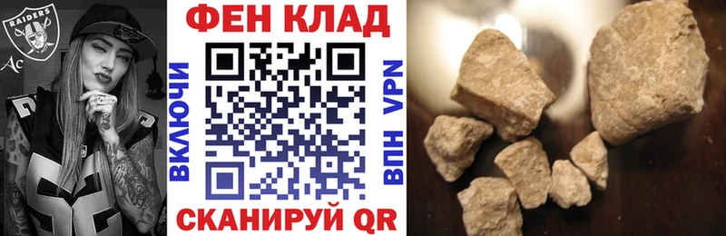 АМФ 97% Конаково