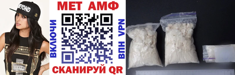 Amphetamine 97%  Конаково 