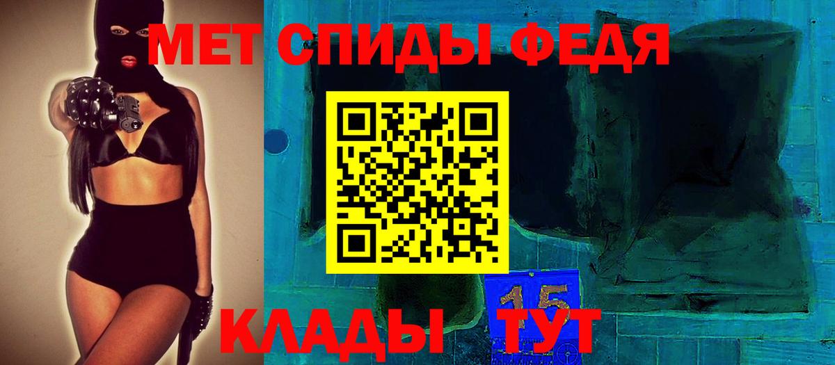 Amphetamine Premium Конаково