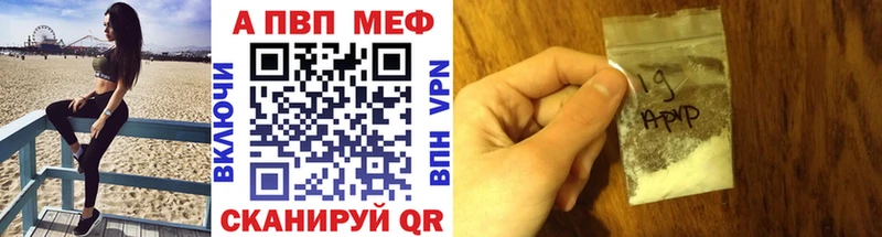 Alpha PVP VHQ  Конаково 