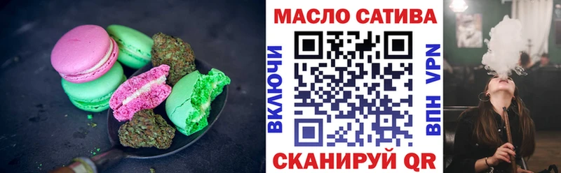 Печенье с ТГК конопля Конаково