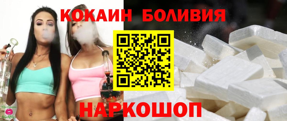 КОКАИН Колумбийский Конаково