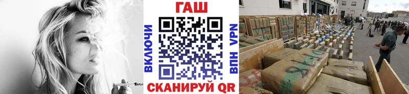 ГАШИШ хэш  Конаково 