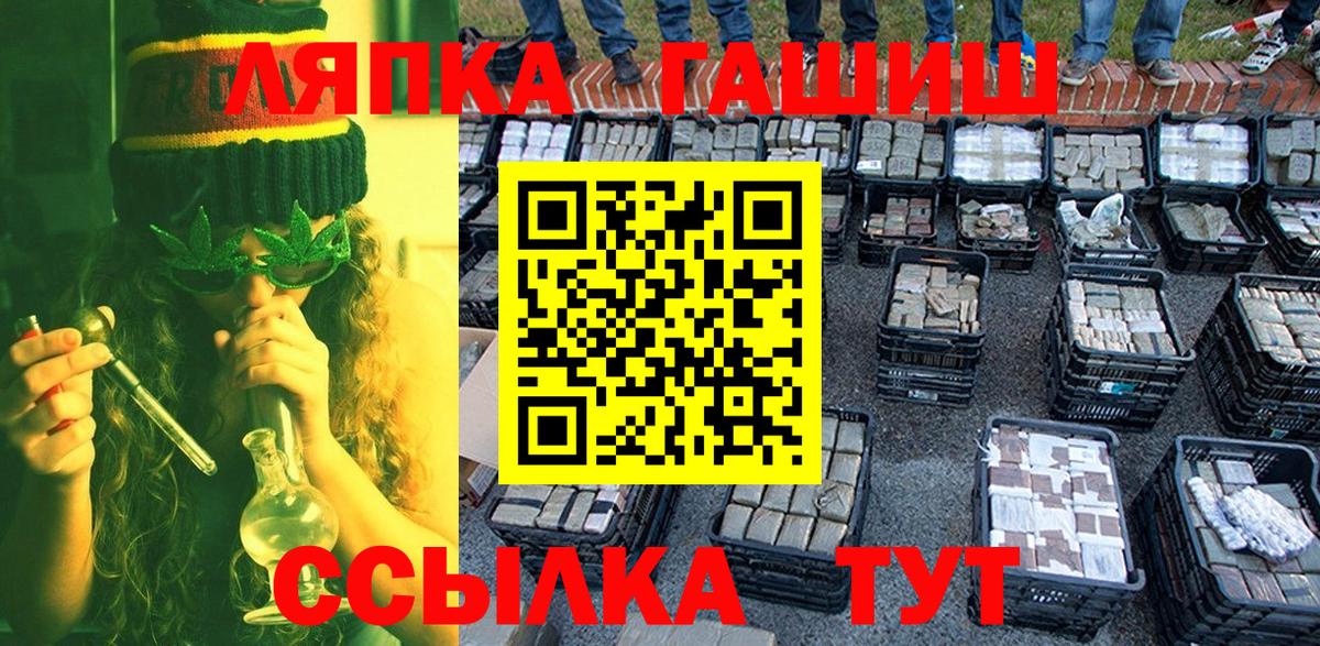 ГАШ индика сатива Конаково