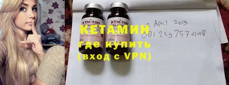 Кетамин VHQ  продажа наркотиков  маркетплейс Telegram  Конаково 