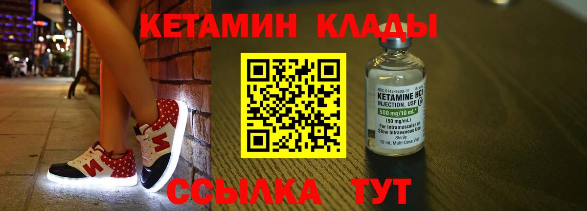 OMG ССЫЛКА  Вход с VPN  Конаково  Кетамин ketamine 