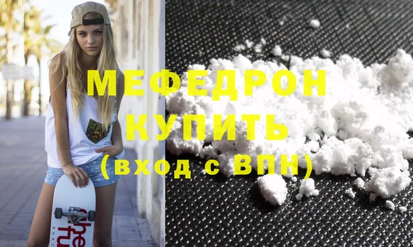 стафф Новодвинск