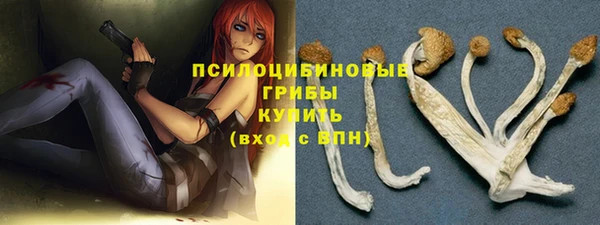 марки nbome Новокубанск