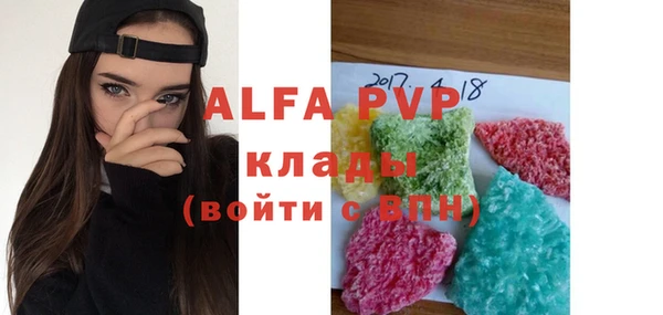 каннабис Новозыбков