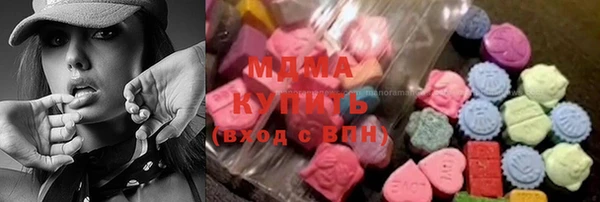 марки nbome Новокубанск