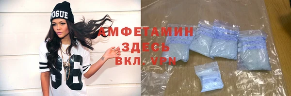 каннабис Новозыбков