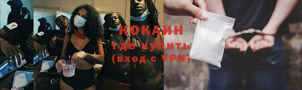 марки nbome Новокубанск