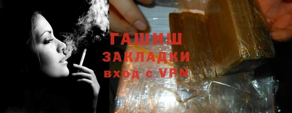 стафф Новодвинск