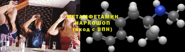 марки nbome Новокубанск