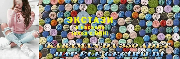 герыч Болотное