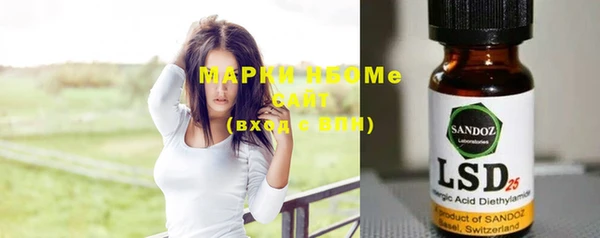 марки nbome Новокубанск