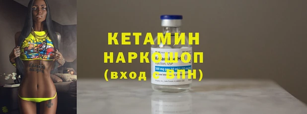 марки nbome Новокубанск