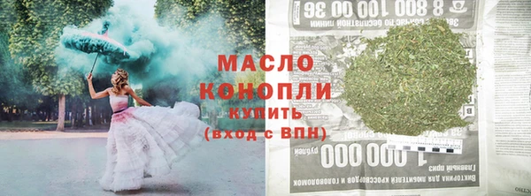 каннабис Новозыбков