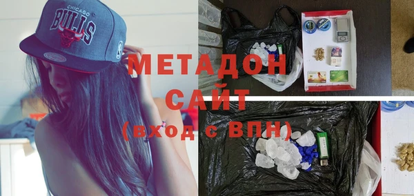 стафф Новодвинск