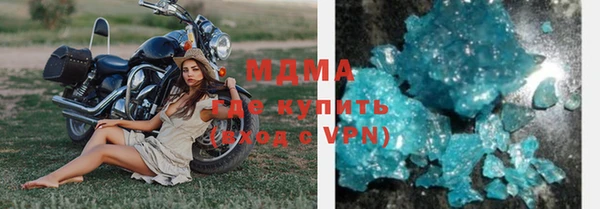 тгк Гусь-Хрустальный