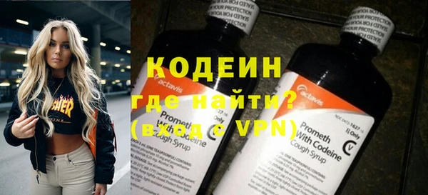 марки nbome Новокубанск