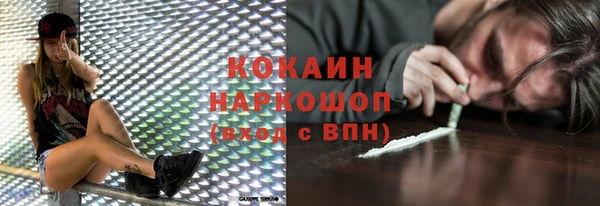 марки nbome Новокубанск