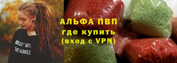 тгк Нязепетровск
