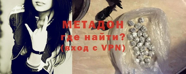 каннабис Новозыбков