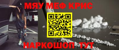 соль ск Гагарин