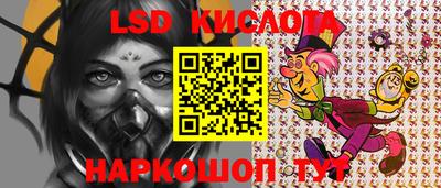 меф Гай