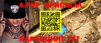 соль ск Гатчина