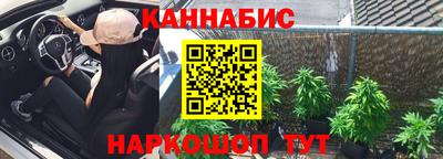 меф Гай