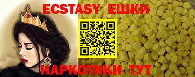 меф Гай