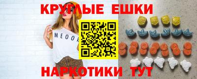 соль ск Гагарин