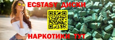 соль ск Гагарин