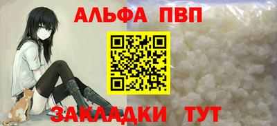 соль ск Гатчина