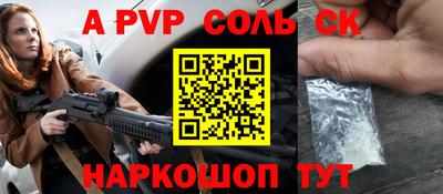 меф Гай