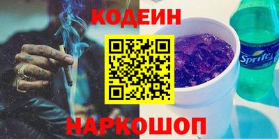 меф Гай