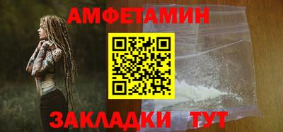 меф Гай