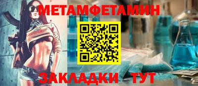соль ск Гатчина