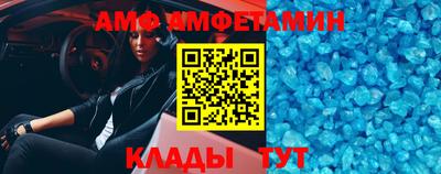 меф Гай