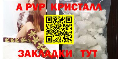соль ск Гагарин