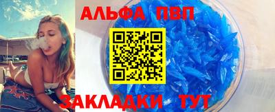 меф Гай