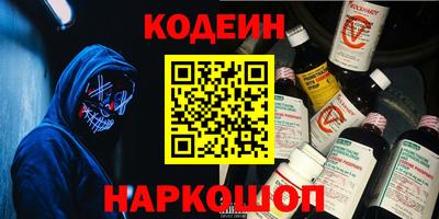 меф Гай