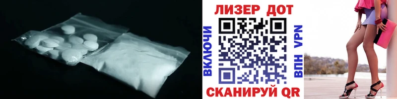 ЛСД экстази ecstasy  ОМГ ОМГ маркетплейс  Конаково  хочу наркоту 