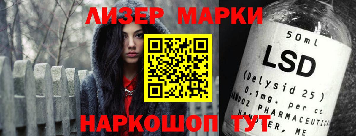 Конаково  ЛСД экстази ecstasy  Вход с VPN 