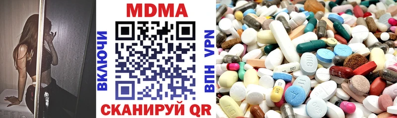 МДМА VHQ Конаково