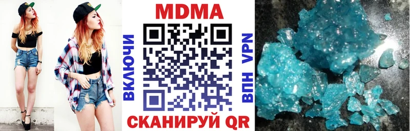 купить  цена  Конаково  MDMA кристаллы 