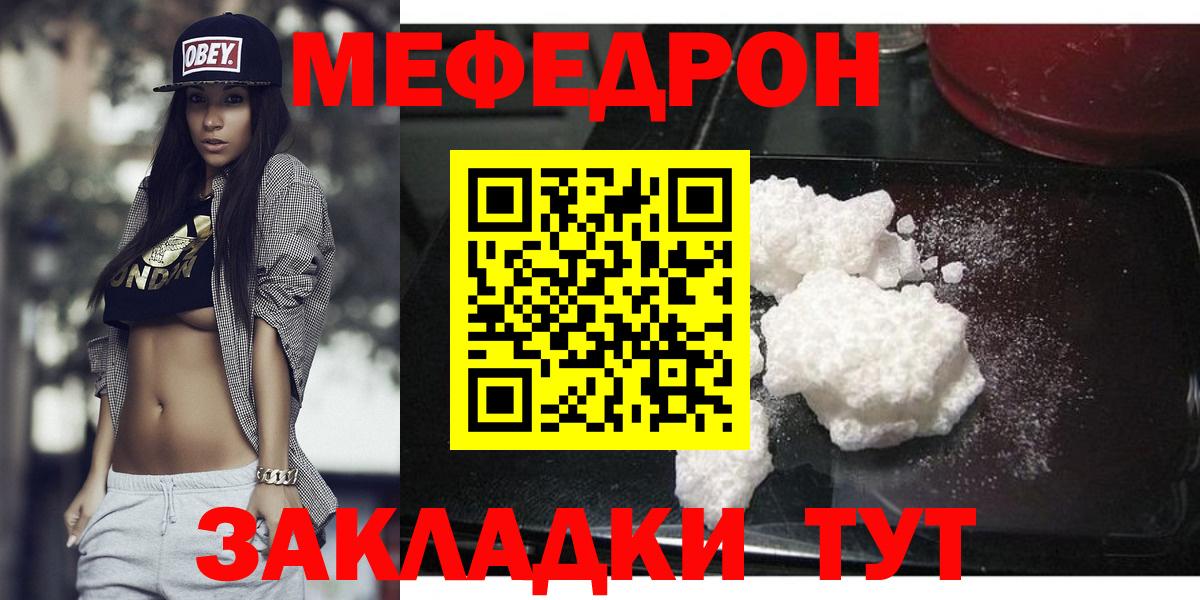 Мефедрон VHQ  купить  цена  Меф  Конаково  Вход с VPN  Меф VHQ  Меф 