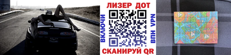 цена   кракен рабочий сайт  Наркотические марки 1,5мг  Конаково 